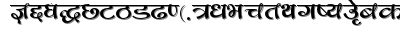 Deepankar regular font